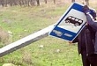 28-летний житель поселка Туртас похитил 9 дорожных знаков 28-летний житель поселка Туртас похитил 9 дорожных знаков